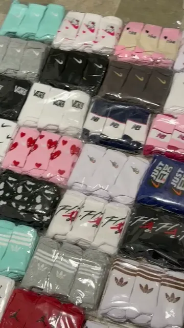 Medias - Video 4